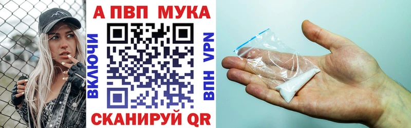 A-PVP Соль Асбест