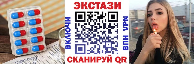 Ecstasy VHQ  сколько стоит  Асбест 