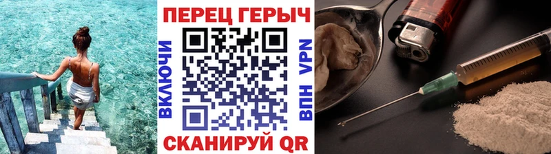 Героин гречка  цена наркотик  Асбест 