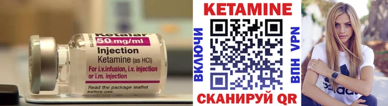 где найти наркотики  MEGA зеркало  Кетамин VHQ  Асбест 
