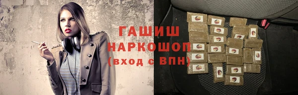 гашиш Арсеньев