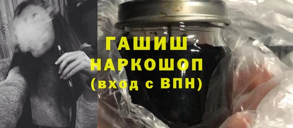 меф Армянск