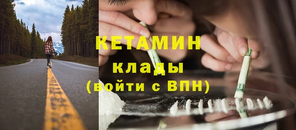меф Алексин