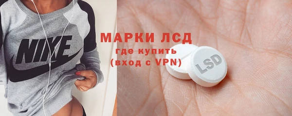 меф Армянск