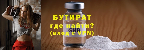 гашиш Арсеньев