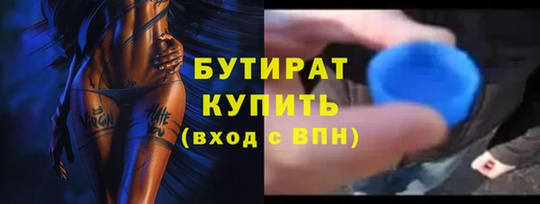 меф Армянск