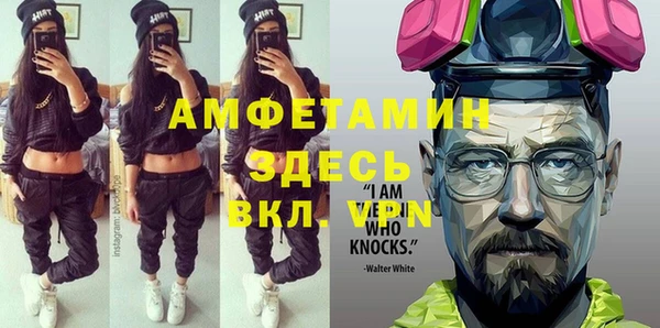 меф Армянск