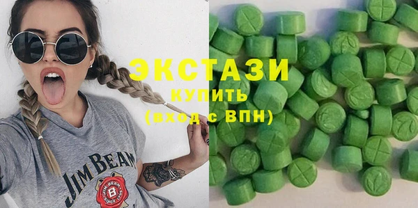 меф Армянск