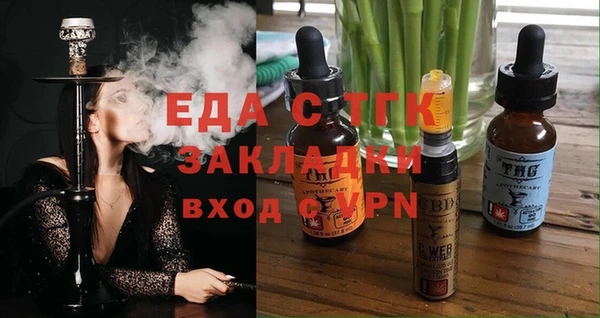 меф Армянск