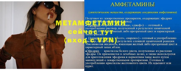 первитин Алексеевка