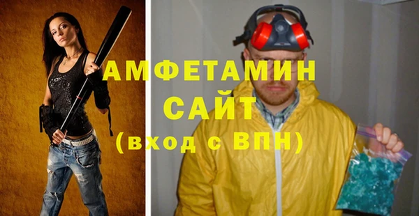 первитин Алексеевка