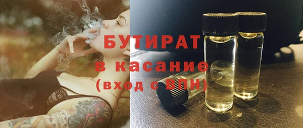 гашиш Арсеньев