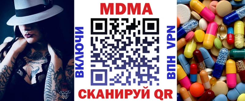 MDMA crystal  Асбест 