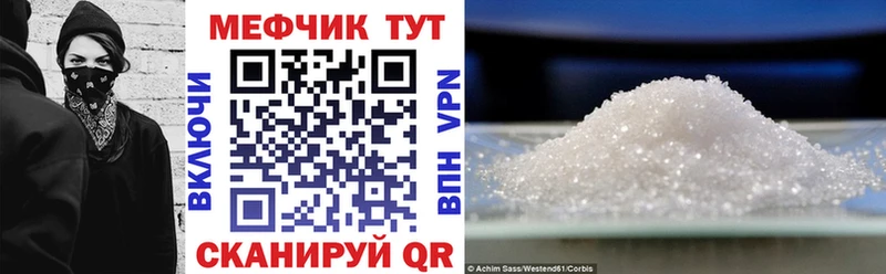 сколько стоит  Асбест  Мефедрон 4 MMC 