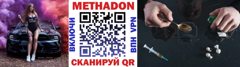 хочу наркоту  Асбест  Метадон мёд 